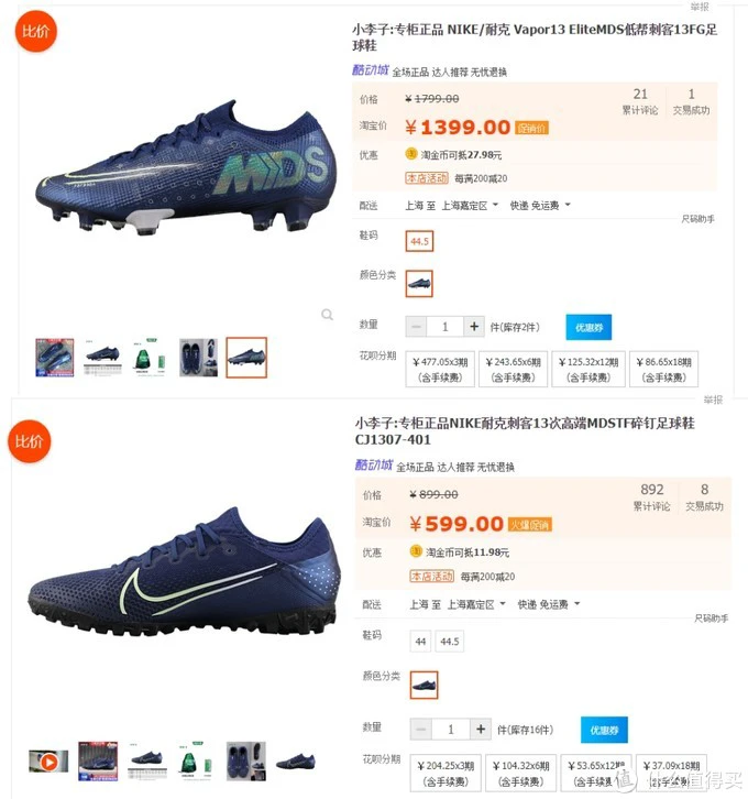 业余爱好者如何利用智能工具提升篮球水平_2